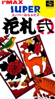 Super Hanafuda 2 (Japan) box cover front